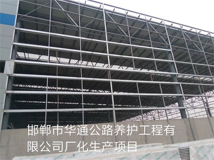 海口华通公路养护工程有限公司长化生产项目